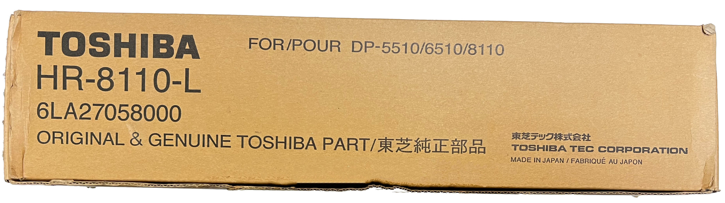 Toshiba Lower Fuser Pressure Roller | HR-8110-L